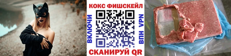 Как найти наркотики Волжск COCAIN  Меф  СОЛЬ  ГАШИШ 