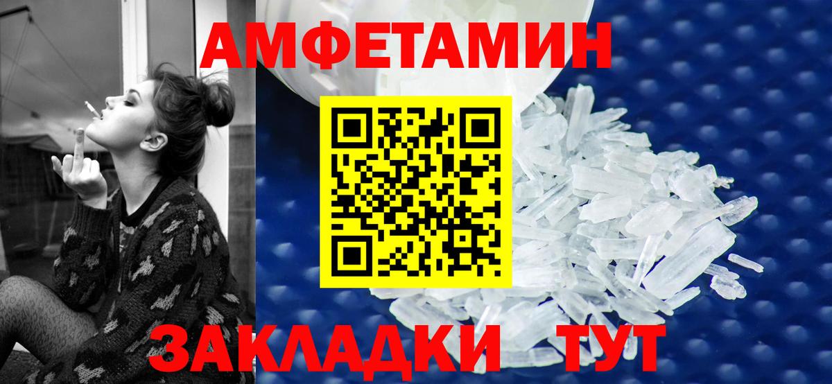 Волжск  АМФ Premium  Вход с VPN 