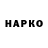 Бутират BDO Islad