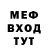 ТГК концентрат Michael Stott