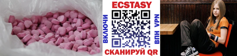 что такое   гидра как войти  Ecstasy VHQ  Волжск 