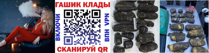ГАШИШ индика сатива  Волжск 