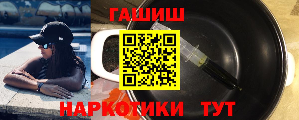 Марихуана  Волжск  Гашиш  МЕТ  Меф   ЭКСТАЗИ  A PVP СК   Cocaine 