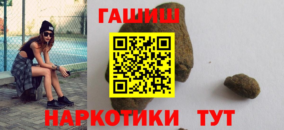 Гашиш Ice-O-Lator Волжск