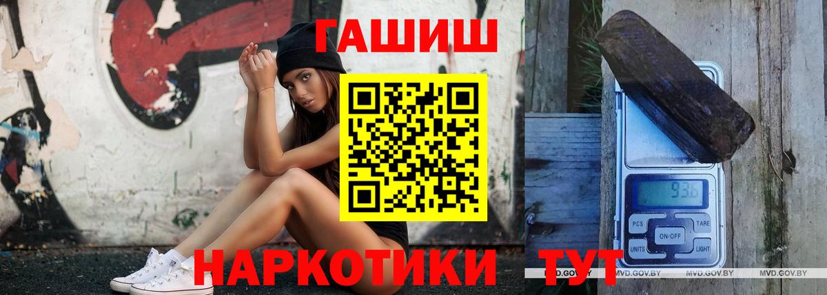 ГАШ AMNESIA HAZE  Волжск  ГАШ hashish 