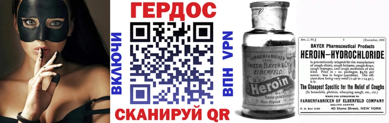 Героин Heroin  OMG ссылки  Волжск  наркошоп 
