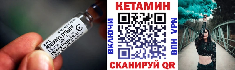 КЕТАМИН VHQ Волжск