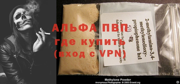 спайс Чердынь