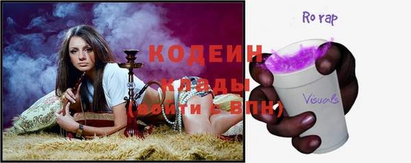 кокаин Чекалин