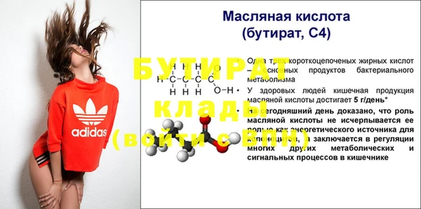кокаин Чекалин