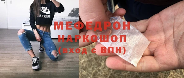 спайс Чердынь
