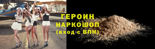 спайс Чердынь