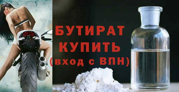 спайс Чердынь