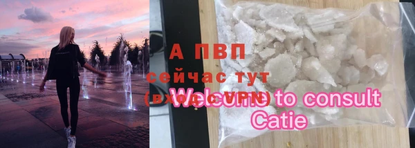 кокаин Чекалин