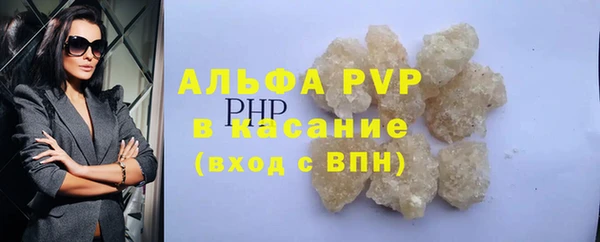 спайс Чердынь