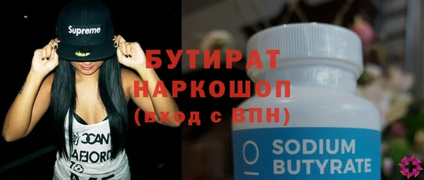 кокаин Чекалин