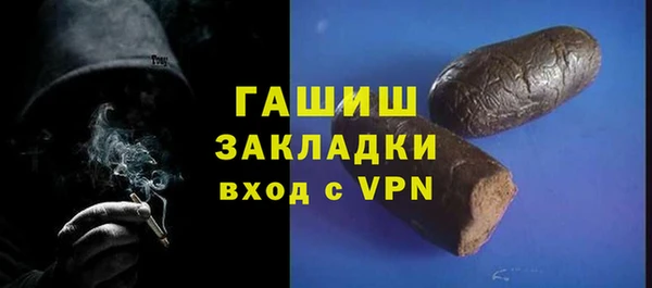 спайс Чердынь