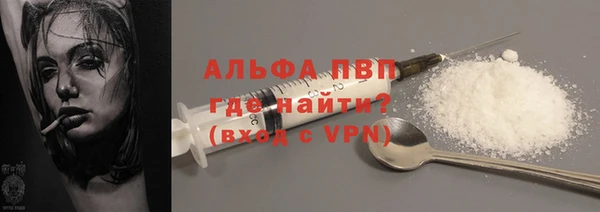 спайс Чердынь
