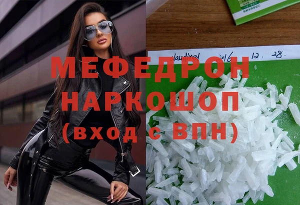 спайс Чердынь