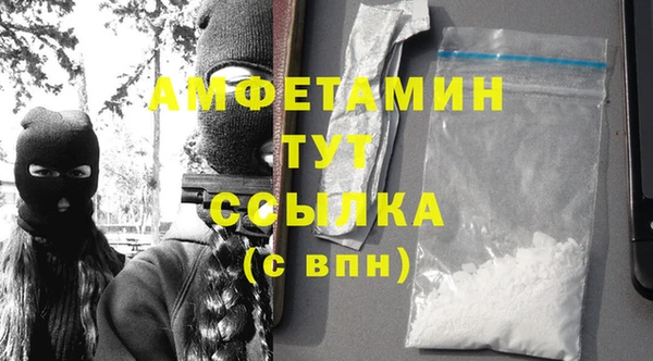 спайс Чердынь