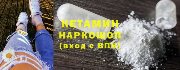 кокаин Чекалин
