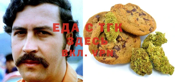 спайс Чердынь