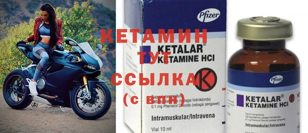 apvp Киселёвск