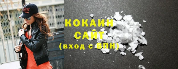 спайс Чердынь