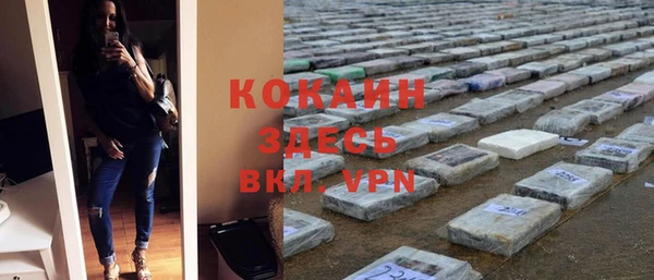 спайс Чердынь