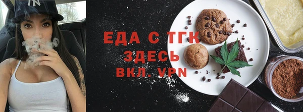 кокаин Чекалин
