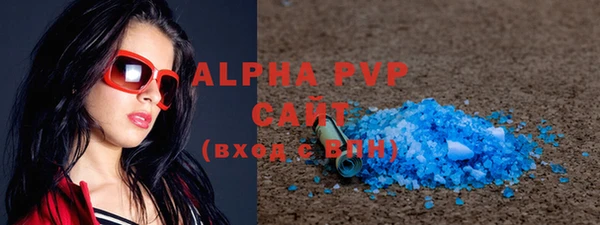 apvp Киселёвск