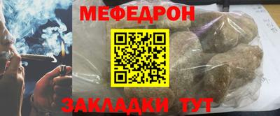 винт Гусиноозёрск