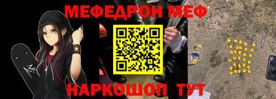 мет Гусь-Хрустальный