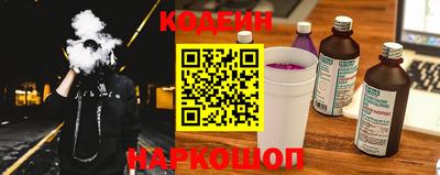 винт Гусиноозёрск