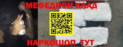 сатива Балашиха