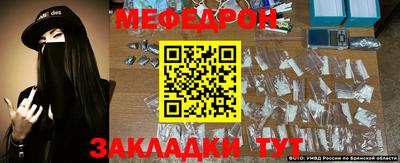 винт Гусиноозёрск