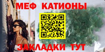 винт Гусиноозёрск
