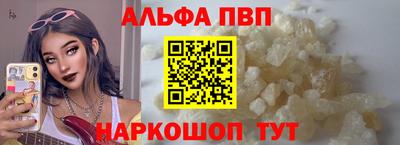 сатива Балашиха