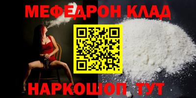 сатива Балашиха