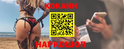 винт Гусиноозёрск