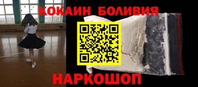 винт Гусиноозёрск