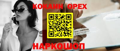 мет Гусь-Хрустальный