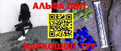 винт Гусиноозёрск
