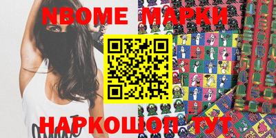 винт Гусиноозёрск