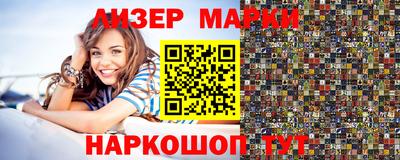 мет Гусь-Хрустальный