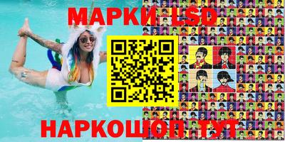 мяу мяу кристалл Балаково