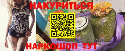 мяу мяу кристалл Балаково