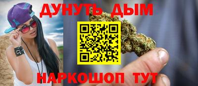 сатива Балахна