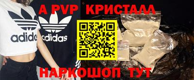 винт Гусиноозёрск
