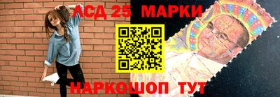 мяу мяу кристалл Балаково